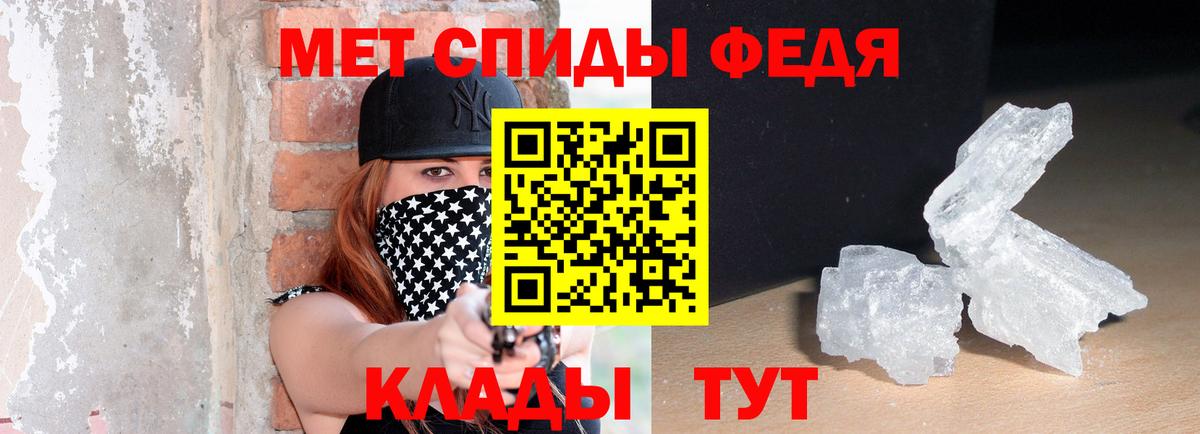 Амфетамин 97%  Вход с VPN  АМФ  Железноводск 