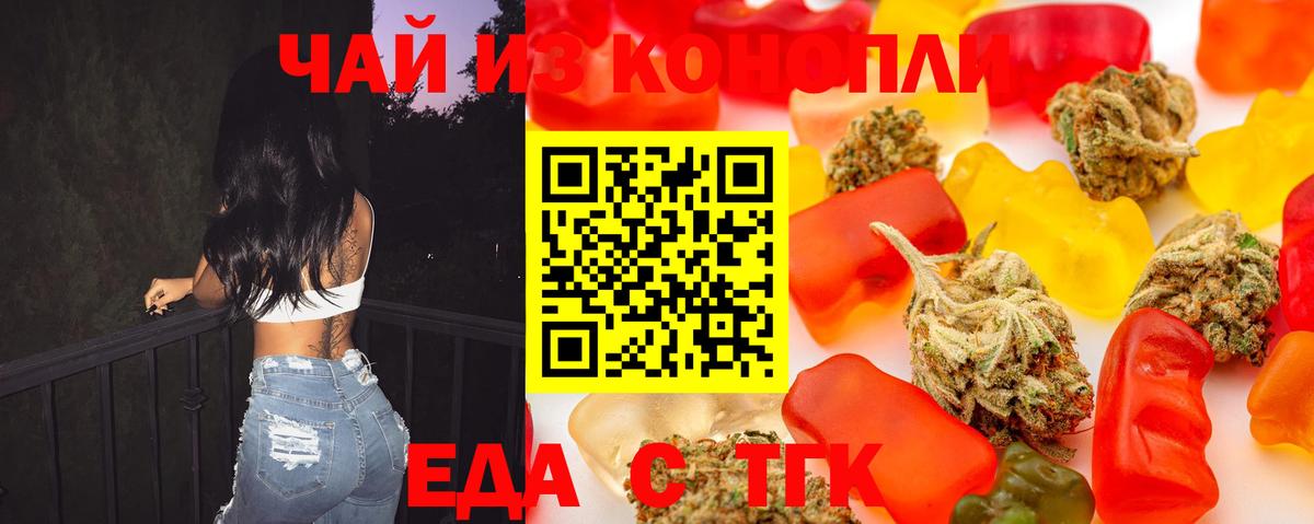 ЭКСТАЗИ Железноводск