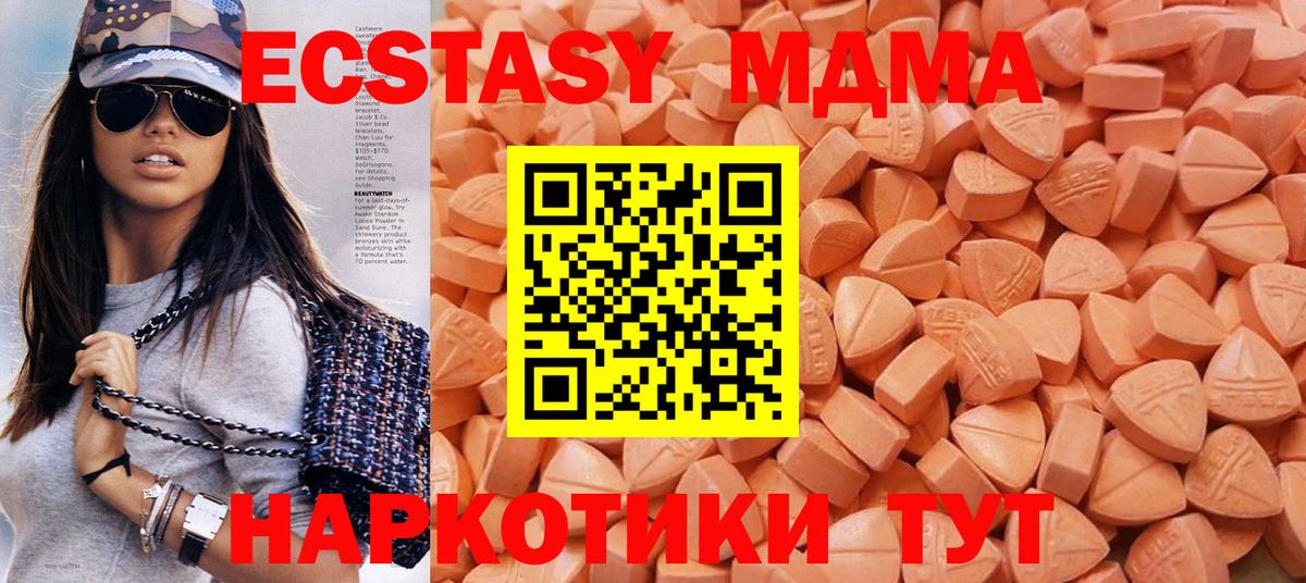 ЭКСТАЗИ mix Железноводск