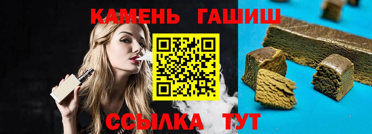COCAIN  Мефедрон  Бошки Шишки  ГАШ  Мефедрон   Экстази  Гашиш  Железноводск  Вход с VPN 
