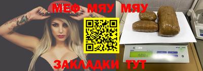 PSILOCYBIN Балаково