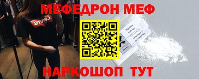 эйфоретик Балашиха