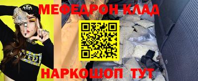 эйфоретик Балашиха