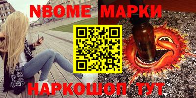 мет Балахна