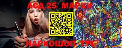 PSILOCYBIN Балаково