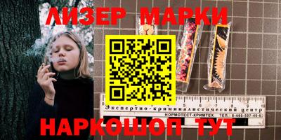 PSILOCYBIN Балаково