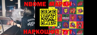 PSILOCYBIN Балаково