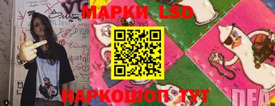 PSILOCYBIN Балаково