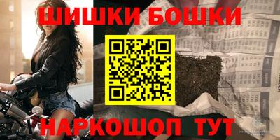 эйфоретик Балашиха