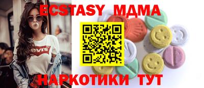 эйфоретик Балашиха