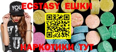 PSILOCYBIN Балаково