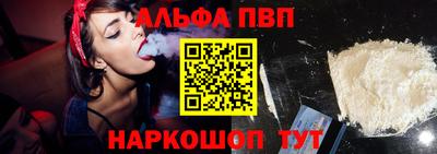 амф Волгодонск