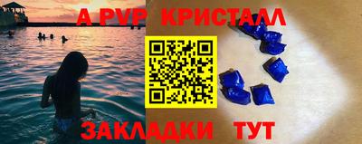 бошки Волжский