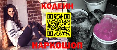 эйфоретик Балашиха
