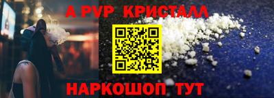 эйфоретик Балашиха
