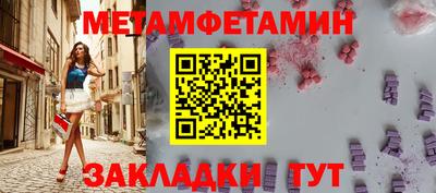 эйфоретик Балашиха