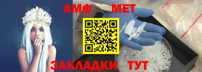 эйфоретик Балашиха