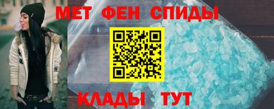 эйфоретик Балашиха