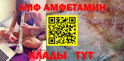 эйфоретик Балашиха