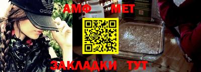 эйфоретик Балашиха