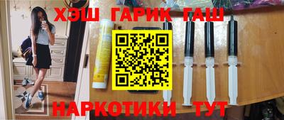 PSILOCYBIN Балаково