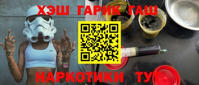 эйфоретик Балашиха