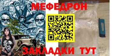 эйфоретик Балашиха