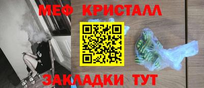 PSILOCYBIN Балаково