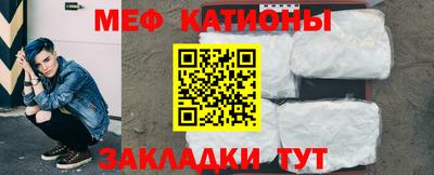 мет Балахна