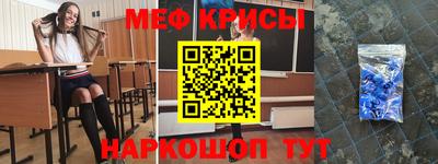 мет Балахна