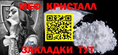 мет Балахна