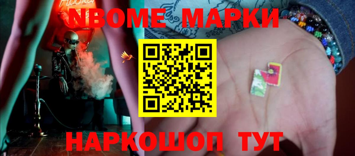 Лсд 25 экстази ecstasy Железноводск