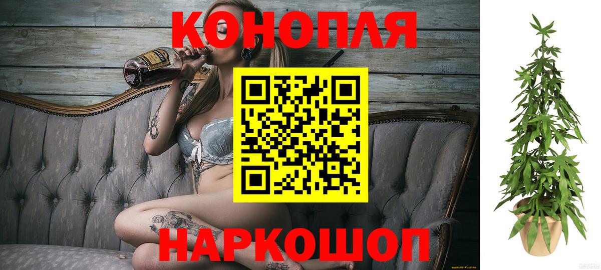 Бошки марихуана SATIVA & INDICA  Марихуана конопля  Вход с VPN  Шишки марихуана MAZAR  Железноводск 